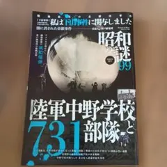 setsuhyoujp様 リクエスト 2点 まとめ商品