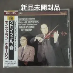 2026年最新】David Oistrakhの人気アイテム - メルカリ
