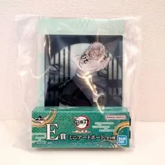 鬼滅の刃 不死川実弥 A賞 メタリックボード 一番くじ 鬼滅の刃 ～柱稽古～｜一番くじ倶楽部｜BANDAI SPIRITS