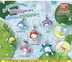 【サンリオ】けろけろパーティめじるしアクセサリー