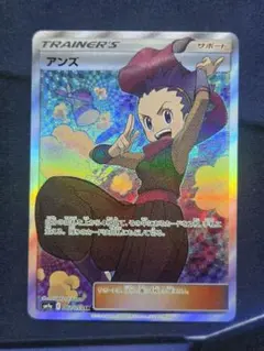 アンズ SR SM9a ナイトユニゾン 062/055 - メルカリ