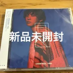 EXO　チャニョル　7net　トレカ　おまけ付き　☆ 2025年最新】exo チャニョル トレカの人気アイテム - メルカリ