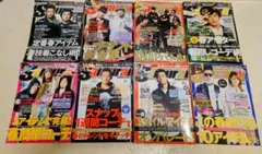 2026年最新】サムライマガジンの人気アイテム - メルカリ