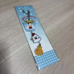 新品未開封　からあげクン×サンリオキャラクターズ当りくじ　キーホルダー