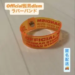 2026年最新】髭男 ラバーバンドの人気アイテム - メルカリ