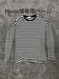 白黒ストライプ長袖カットソー