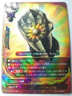 2026年最新】バディファイト 究極レアの人気アイテム - メルカリ