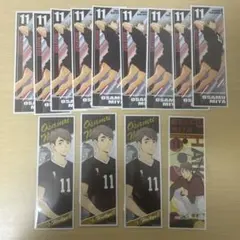 リ*ン様 ハイキュー 宮治 ロングステッカー まとめ売り