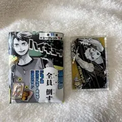 2026年最新】ドミノ風アクリルキーホルダー 宮侑の人気アイテム - メルカリ