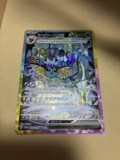 シャワーズex SAR スカーレット&バイオレット ハイクラスパック テラスタ…のサムネイル