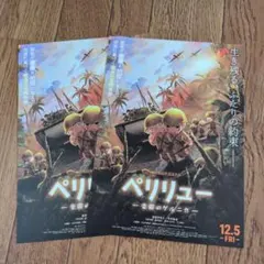 Item thumbnail for item 04af0072-ad50-4a85-91a1-fd6a02cdd965