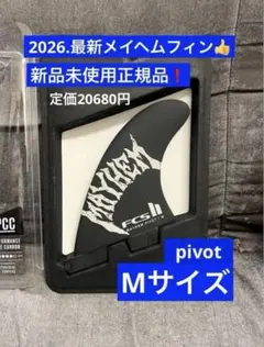 2026.最新MAYHEMメイヘム MB pivot Mサイズのサムネイル