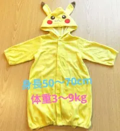 ピカチュウ フード付きロンパース 70cmまで