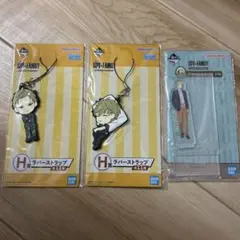 SPY×FAMILY一番くじセット