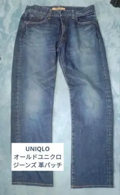 OLD UNIQLO ユニクロ メンズ ジーンズ 32インチ 牛革パッチ