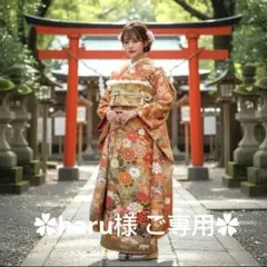 二口に分けました☆振袖フルセット(7点)・古典柄・金駒刺繍・金彩加工・御所車・