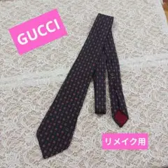 GUCCI ネクタイ ネイビー チェーン柄　キズ有ります　リメイク用