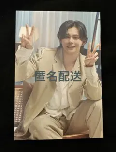 超特急 カイ 映画 RE:VE 入場特典 ポストカード 匿名配送