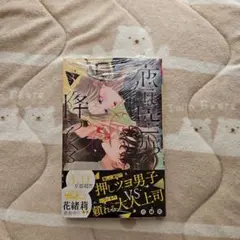 ヘラクレス様 リクエスト 2点 まとめ商品