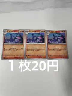 2026年最新】ポケモンカードゲームの人気アイテム - メルカリ