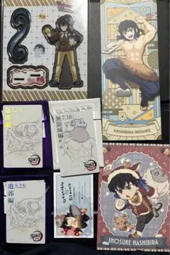 鬼滅の刃 ufotable 嘴平伊之助 グッズセット