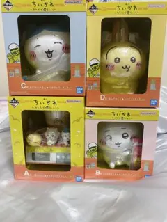 ちいかわ　みんなでラーメン　一番くじ　フィギュア