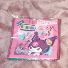 【新品】　サンリオ　当りくじ　クロミ　ミニトート