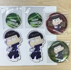 mmm様 リクエスト 2点 まとめ商品