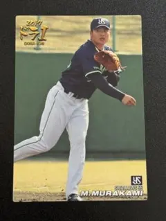 村上宗隆 カルビー プロ野球チップス 2018 ルーキーカード 2017 ドラ1
