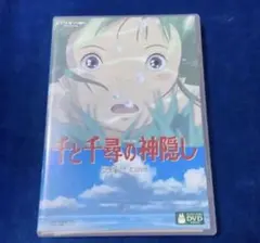 千と千尋の神隠し♤ジブリ