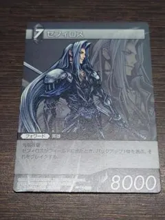 2026年最新】#△旧FFTCG_Chapterの人気アイテム - メルカリ