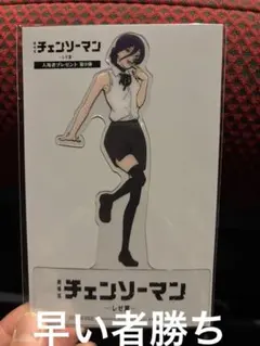 チェンソーマン レゼ篇　入場者特典第9弾