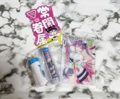 常闇トワ　グッズセット