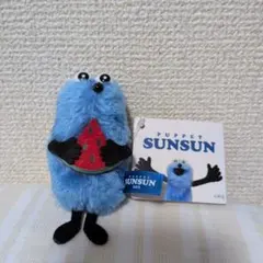 パペットスンスン　ぬいぐるみマスコット Summer ver.　すいか