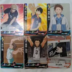ハイキュー カードセット