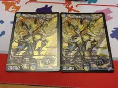 メルカリ便】時の団長 ミラダンテ槍 2枚 DM26RP2 - メルカリ