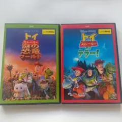 トイストーリー DVD （謎の恐竜ワールド、ストーリーオブテラー）
