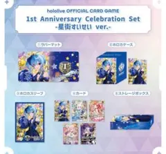 2025年最新】ホロカ デッキ すいせいの人気アイテム - メルカリ