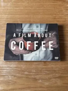 A Film About Coffee(ア・フィルム・アバウト・コーヒー)