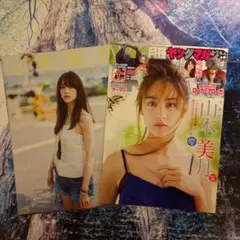 Item thumbnail for item 2a7c615b-db63-48c3-a624-b4fe0b5443c5