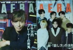 Item thumbnail for item 1bdf48e0-d808-4f98-9e4e-b4646437d4da