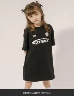 URBAN CHERRY 前後2wayロゴプリントワンピース　120