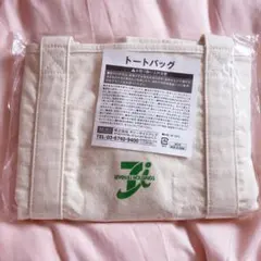 福袋 トートバッグ