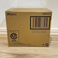 ドラゴンボール　40周年　SHFiguarts 孫悟空 神龍　フィギュアーツ