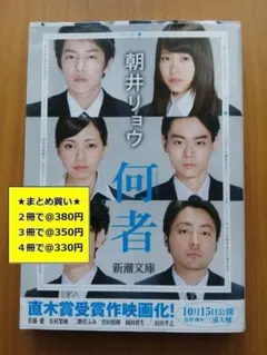 たいよう様 リクエスト 3点 まとめ商品