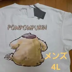 ポムポムプリン 半袖 Tシャツ 4L バックプリント メンズ