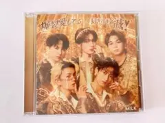 M!LK 好きすぎて滅/爆裂愛してる 通常版 シリアルナンバー付きCD