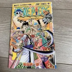 2026年最新】ワンピース 漫画 93の人気アイテム - メルカリ