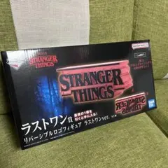 一番くじ ストレンジャー・シングス 未知の世界Vol.2 ラストワン