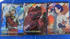 アーセナルベース　赤いガンダム　シャア　シュウジ